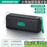 绿林（GREENER）绿林工具包电工结实耐用工具袋帆布加厚收纳包木工电工专用多功能