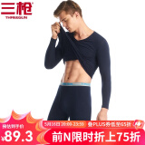 三枪（THREEGUN）【冬上新】秋衣秋裤男士套装薄款抗静电女士保暖内衣冬季打底睡衣 【莱卡明根款】男藏青（圆领） XL