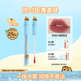 Color Key珂拉琪柔雾水感唇露唇釉口红显白送女友老婆生日礼物R353