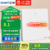 正泰（CHNT）开关插座 一开单控 86型暗装插座面板 6C奶油白