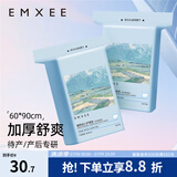 嫚熙（EMXEE）产妇产褥垫孕妇护理垫一次性床垫防水护垫 产褥垫 10片*1包 60*90cm