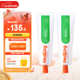 红狗 猫赖氨酸营养膏120g*2支 猫咪营养膏猫胺猫膏氨基酸牛磺酸猫鼻支