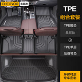 车丽友定制TPE汽车脚垫全包围尾箱垫套餐适用于rt埃安ut super银河e5