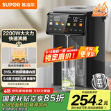 苏泊尔（SUPOR）5升大容量 316L不锈钢烧水壶电热水壶开水壶饮水机电热水瓶 全自动家用智能保温恒温SW-50T822PRO