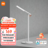 米家（MIJIA）1S增强版智能学习台灯卧室儿童读写书桌led小米灯具