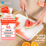 阿司倍鹭（ASVEL）塑料切菜板食品级 水果砧板 家用双面案板抗菌防霉 日本进口 大号
