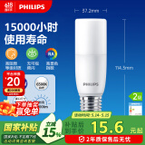 飞利浦（PHILIPS）led灯泡e27螺口节能灯泡家用超亮筒灯灯泡替换小柱灯9.5W 6500K