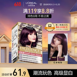 欧莱雅卓韵霜时尚染发霜#6.12(红茶莓棕)染发膏染发剂流行色 家用染发