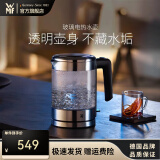 WMF 德国福腾宝 wmf电茶壶玻璃电热水壶1.0L 家用不锈钢电水壶1L迷你电水壶