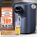 九阳（Joyoung）电热水瓶热水壶 5.5L大容量八段保温304不锈钢内胆 0胶水 恒温水壶K50ED-WP2185