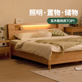 源氏木语精选实木床现代简约橡木储物箱体床北欧卧室家具双人床 橡木原木色离地款床1.8*2m(不含垫)