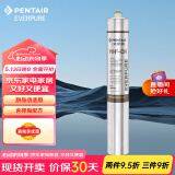 爱惠浦（Everpure）MH2-CN净水器主滤芯 主滤芯