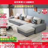 全友家居现代简约风L型布艺沙发家用客厅科技布带贵妃位转角沙发家具 灰蓝|科技布沙发|左边妃位 多人位 3.67m