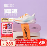 必迈远征者厚道厚底跑步鞋运动女鞋轻弹缓震耐磨透气大体重鞋子女
