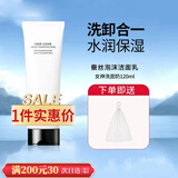 MUXI韩国VIDIVIC薇迪薇女神洗面奶沫洁面清洁保湿 女神洗面奶1支 120ml