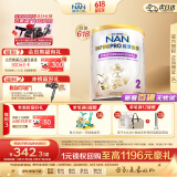 雀巢（Nestle）能恩全护 适度水解 6HMO 婴幼儿奶粉 2段 800g/罐 6-12个月 低敏