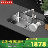 弗兰卡（Franke） 厨房304不锈钢水槽单槽龙头套装 厨房洗菜盆台上台下安装81*51cm 水槽+7字抽拉龙头（不含沥水篮） CNX110-7501A