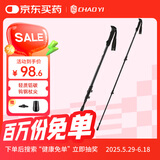 超艺户外登山杖碳纤维碳素铝合金折叠伸缩手杖户外越野拐杖便携徒步