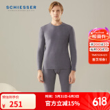 舒雅（SCHIESSER）男士保暖【加厚加绒】双面绒450gm2长袖长裤保暖套装E5/20739W 蓝灰色7904 2XL 【90-100公斤】