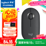 罗技（Logitech）时尚系列 PEBBLE鼠标 无线蓝牙鼠标 办公静音鼠标 女性鼠标对称鼠标 鹅卵石造型 石墨黑