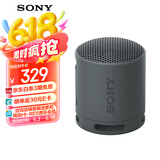 索尼（SONY） SRS-XB100 蓝牙音箱音响 迷你便携 重低音16小时续航 户外音箱 防水防尘黑色