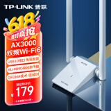 普联（TP-LINK） WiFi6电竞游戏AX3000无线网卡 千兆5G双频台式机笔记本电脑wifi接收器 XDN9000H免驱版