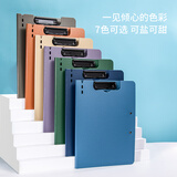天色A4文件夹板双夹折页板夹 会议夹秘书夹资料夹试卷夹签字签约呈阅夹 办公用品 TS-10002暮山紫