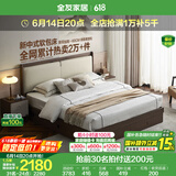 全友家居新中式家具主卧室实木床双人大床高箱床靠背软包高脚款婚床 储物款|床+9Ⅱ床垫 1.5米