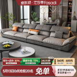 法莎蒂 轻奢科技布沙发北欧风客厅家用直排布艺乳胶网红风沙发 3.6米双+双 70%选择乳胶海绵坐垫(猫抓皮)