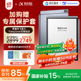 科大讯飞智能办公本Air 2 8.2英寸电子书墨水屏平板电脑 手写笔记本 语音转文字电纸书 国家补贴