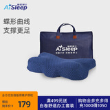 睡眠博士（AiSleep）枕头全方位加强版颈椎护颈枕偏低款 慢回弹记忆棉深睡枕
