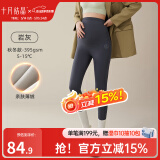 十月结晶孕妇打底裤子春夏外穿瑜伽芭比鲨鱼裤无缝托腹孕妇无痕裤 【岩灰】（秋冬款）适合5-15℃ L （推荐体重120-145斤）