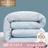 雅鹿·自由自在 100%新疆棉花春秋被子5斤180*220cm蓝棉絮语