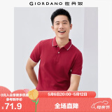 佐丹奴Polo衫男士蜂巢网眼珠地布男翻领上衣polo衫男短袖01011425