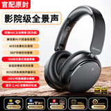优古德国柏林之声主动ANC降噪蓝牙耳机真无线头戴式2026新款hifi音质有线运动手机电脑游戏电竞低延迟 【E40-耀岩黑】150H超长续航