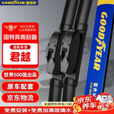 固特异（Goodyear）别克君越雨刮器09至15款条原装无骨静音原厂雨刷片26/18 1对