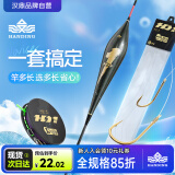 汉鼎鱼线线组鱼钩浮漂鱼漂子线双钩主线子线线钩漂新手套装 5.4米