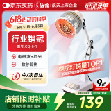 仙鹤【航天品质】神灯远红外线理疗灯理疗仪电磁波烤电灯治疗仪CQ-8-1