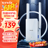 Tenda腾达1500M wifi6信号放大器 5G增强千兆网口wi-fi扩展 AP无线网络信号扩大器中继器A23