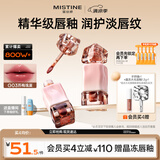 Mistine蜜丝婷奶咖唇釉口红唇彩唇蜜不沾杯裸色唇冻生日礼物G03
