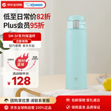 象印（ZO JIRUSHI）保温保冷杯不锈钢水杯户外运动男女学生杯子SM-SF48淡绿色480ml 