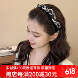 向晚  气质千鸟格麻花发卡发箍女百搭外出仙女发饰复古头饰生日礼物 黑白珍珠缠绕发箍 