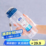 乐扣乐扣（LOCK&LOCK）夏季塑料水杯户外便携式提绳运动水杯手提式塑料壶500ML透明