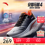 安踏马赫4代丨贝克勒同款跑步鞋男鞋训练鞋中考体考跑步鞋运动鞋减震 纸莎白/基础黑/荧光鲜橙黄242-4 44 (男)