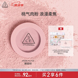 3CE单色腮红滤色柔粉PINKFILTER裸瓷粉膨胀色生日礼物送女友
