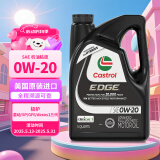 嘉实多全合成机油 极护0W20 混动/SP/GF6/dexos1三代 4.73L 美国原装