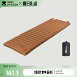 牧高笛（MOBIGARDEN）防潮垫 户外露营加宽加厚折叠充气单人气垫床 NX20663004 栗棕色