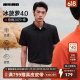 利郎【李光洁同款】冰菠萝4.0莫代尔短袖polo衫男凉感夏季25新款半袖 黑（G5XTX8361Y） 25新升级 2XL 180/96A