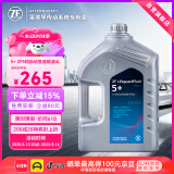采埃孚（ZF）5档自动变速器变速箱油5HP帕萨特B5领驭宝来高尔夫4捷达1L*4