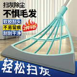 妙家帝魔术扫把刮水拖地两用硅胶扫把卫生间刮水器扫地不粘头发地刮笤帚 绿色大号【31cm伸缩杆】